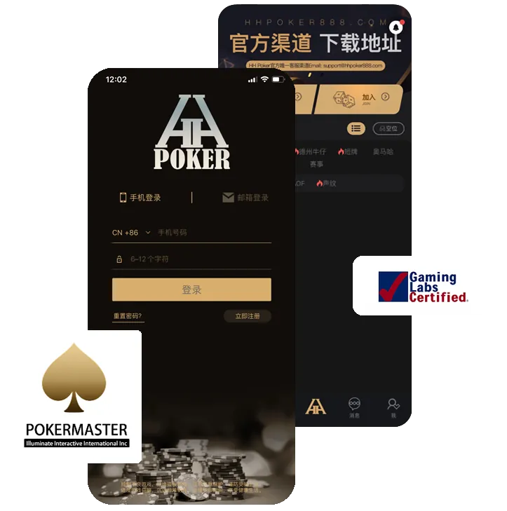 德扑圈网页版